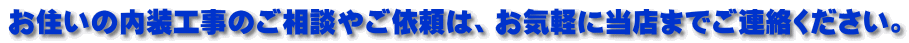 Z̓Ĥk₲˗́ACyɓX܂łAB 